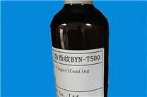 兩種指紋油稀釋劑具體應(yīng)用范圍